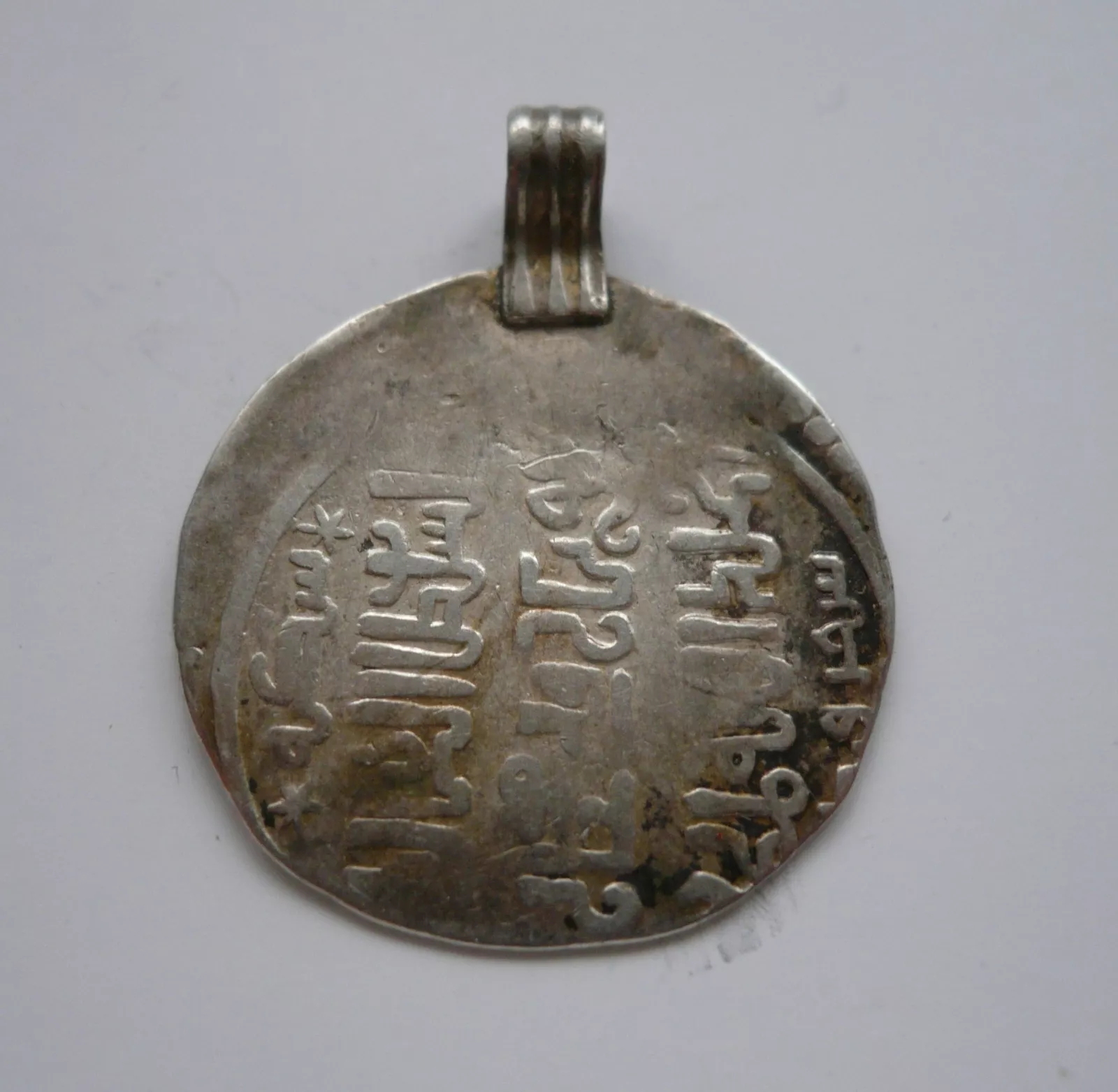 Ag Drachma, 18.stol.,dob.ouško, Indie