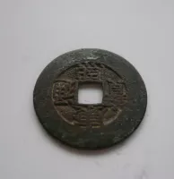 Cu mince, Thung Pao, 1662-1722, Čína