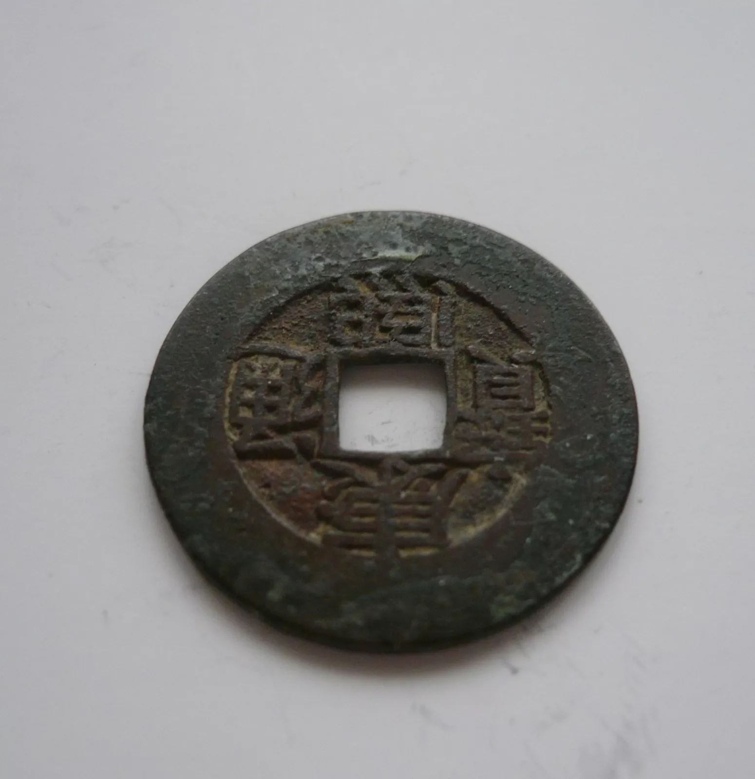 Cu mince, Thung Pao, 1662-1722, Čína
