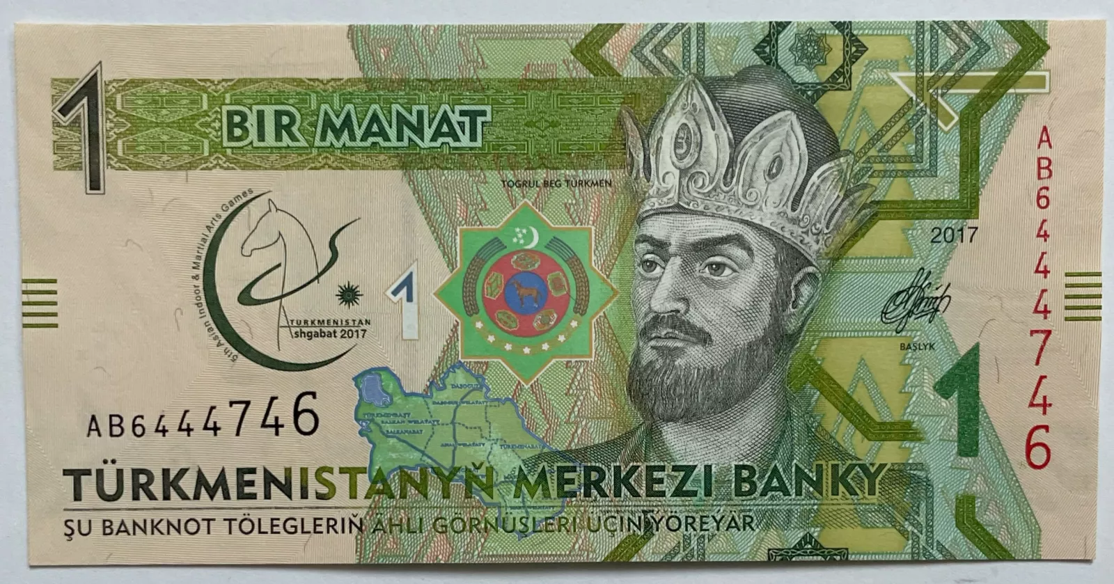 Turkmenistán 1 Manat 2017