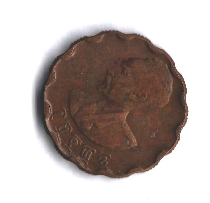 25 Cent(1936 - Ethiopia), stav 1/1-