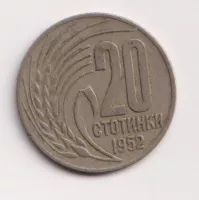 Bulharsko 20 stotinek 1952