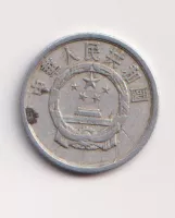 Čína 1 fen 1961