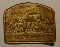 ČSR hrad Svojanov plechová nášivka