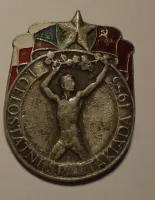 ČSSR 1 celostátní spartakiáda 1955