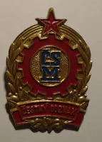 ČSSR Český odznak ČSM