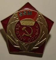ČSSR Český odznak SSM - stříbrný stupeň