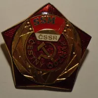 ČSSR Český odznak SSM - zlatý stupeň