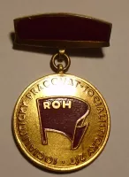 ČSSR průkopník soc. práce
