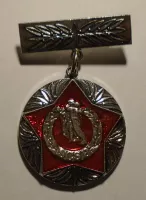 ČSSR SČSP - osvobození