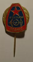 ČSSR Svazarm branci