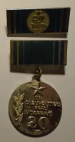 ČSSR Za 30 let práce v dopravě + miniatura