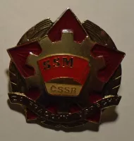 ČSSR Za pracovní úspěchy v SSM