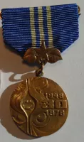 ČSSR Za rozvoj social. tělovýchovy 1948-1978