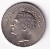 Irán 20 rials Páhlaví