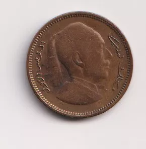 Libye 1 fils 1952