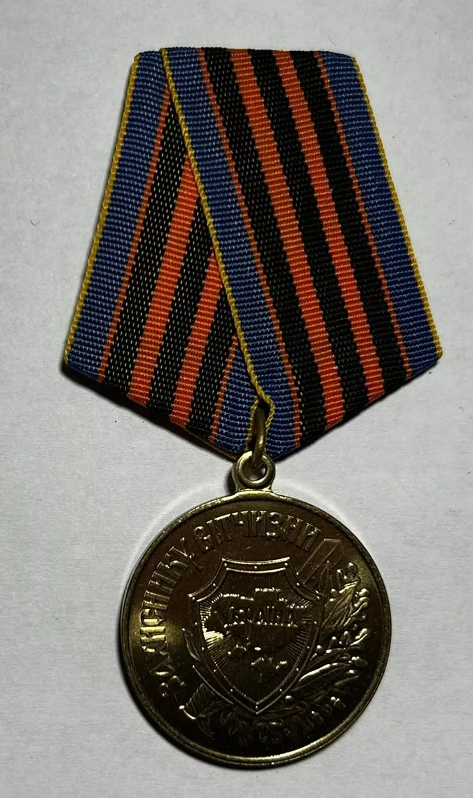 Ukrajina Za vítězství