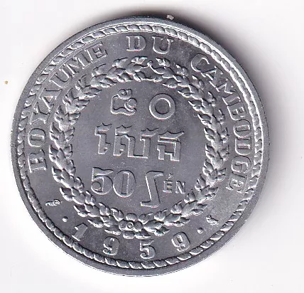 Kambodža 50 sen 1959