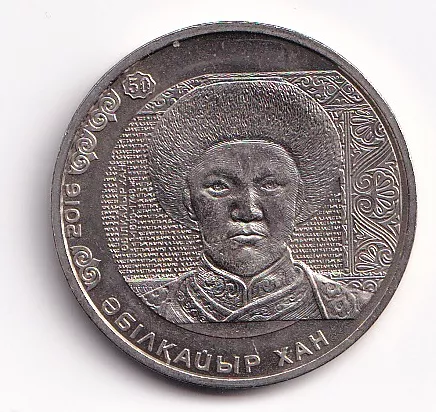 Kazachstán 100 tala 2016