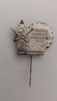 Krajská slavnost budovatelů 1950, ČSSR