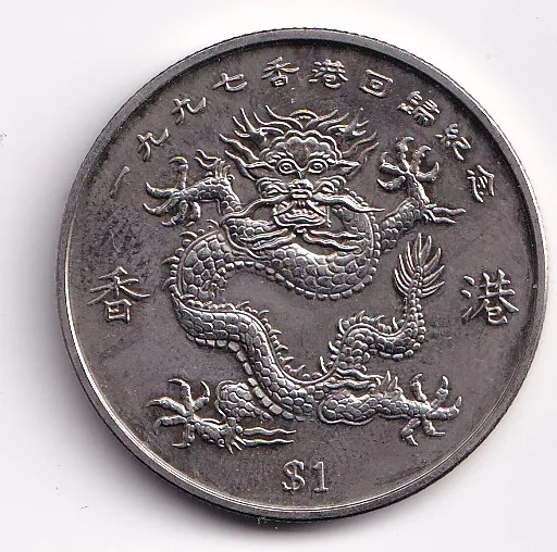 Liberie 1 dollar 1997