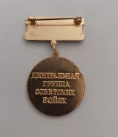 Medaile přátelství s SSSR