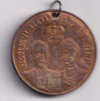 Rusko- car Nikolaj II.ve Francii 1896-dirka