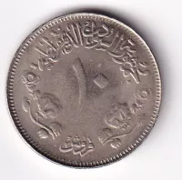 Sudán 10 girch 1976