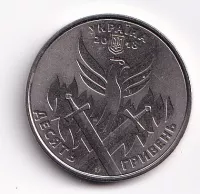 Ukrajina 10 hřiven 2018