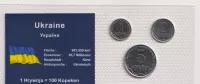 Ukrajina sada mincí