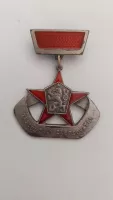 Zasloužilý zlepšovatel, ČSSR
