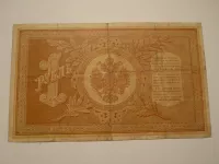 1 Rubl, 1898, Rusko