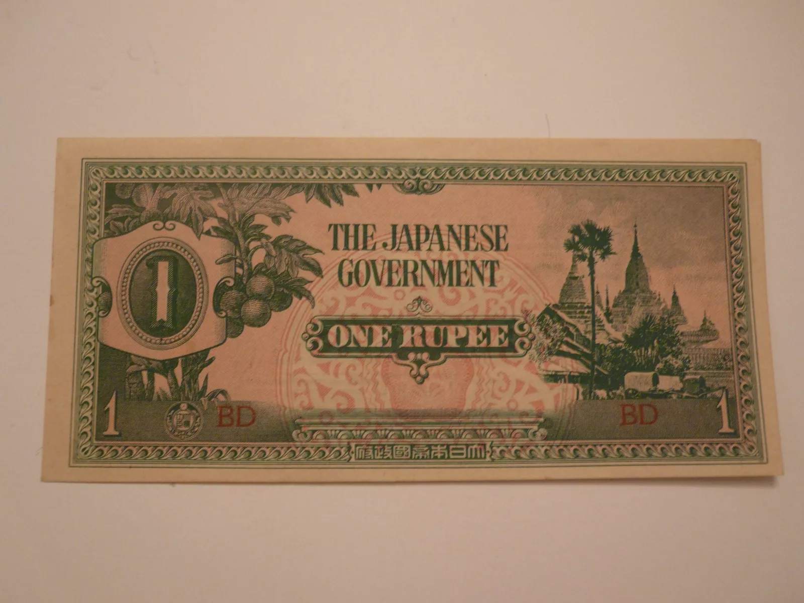 1 Rupie, Indočína, Japonská okupace