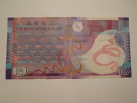 10 Dollar, 2012, Hong-Kong