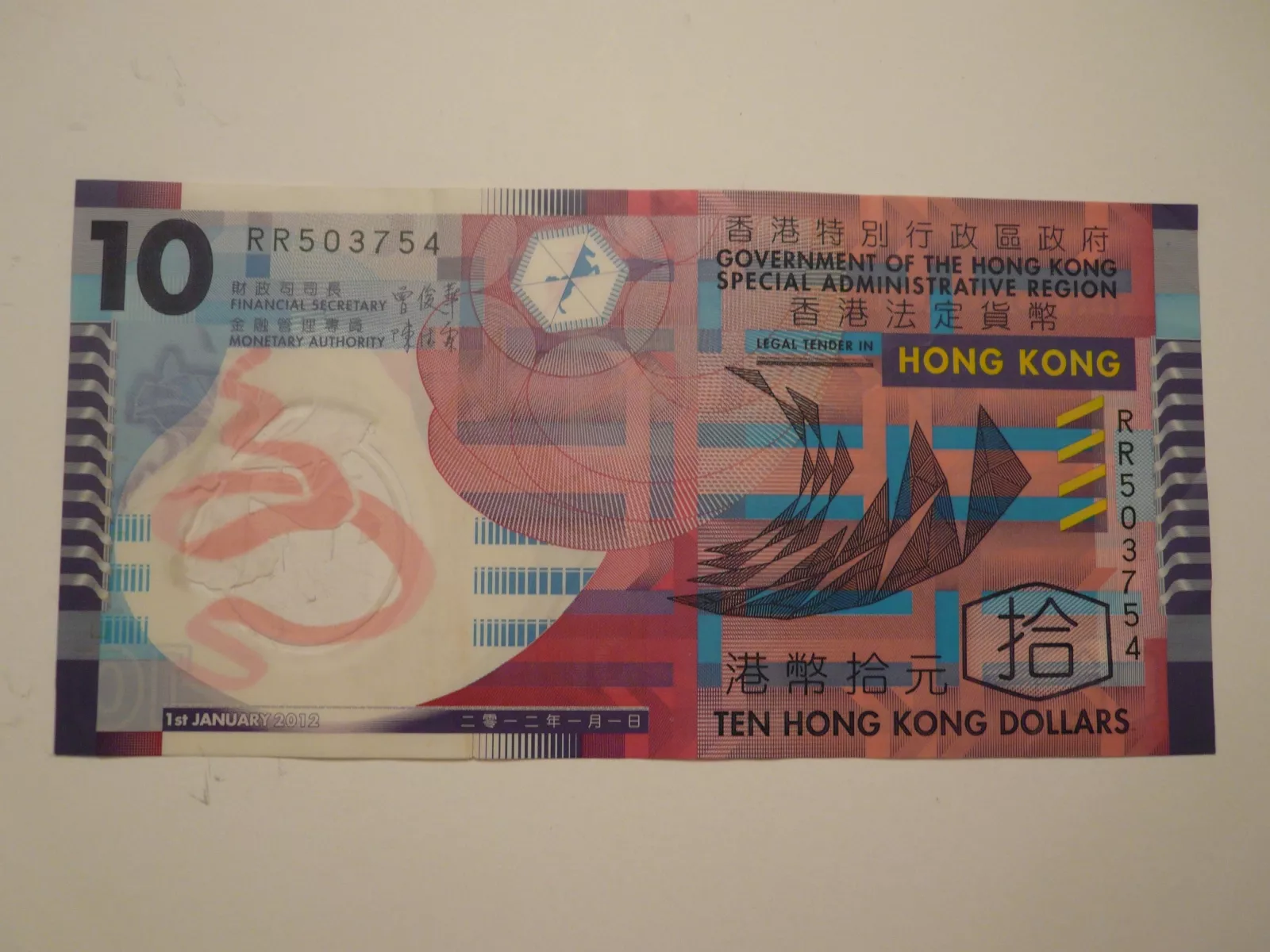 10 Dollar, 2012, Hong-Kong