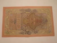 10 Rubl, 1909, Rusko