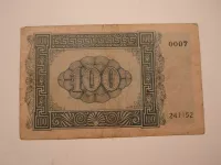 100 Drachem, Řecko