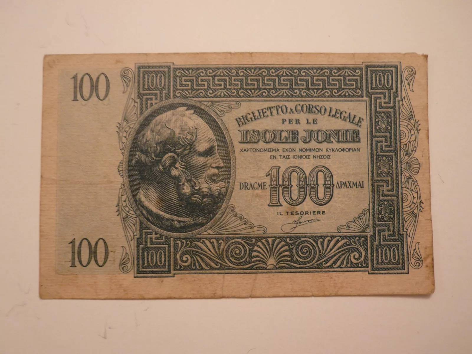 100 Drachem, Řecko