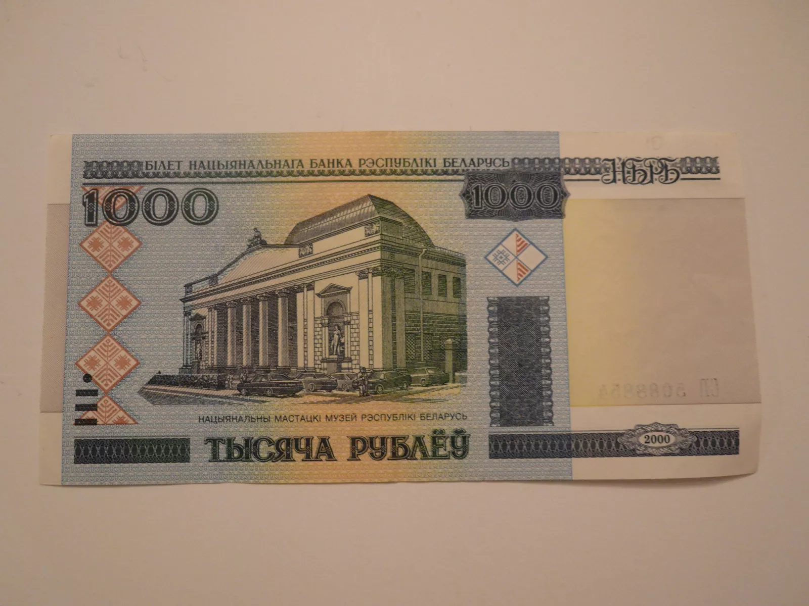 1000 Rublů, Bělorusko