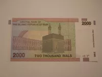2000 Rials, Chomejní, Irán