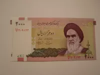 2000 Rials, Chomejní, Irán