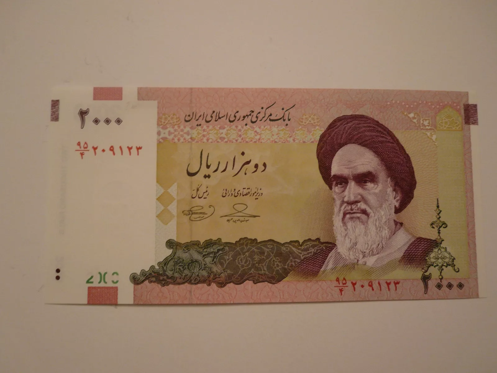 2000 Rials, Chomejní, Irán