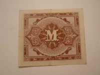 5 Marek, 1944-okupační, Německo