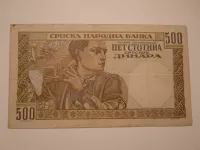 500 Dinár, 1941, Srbsko