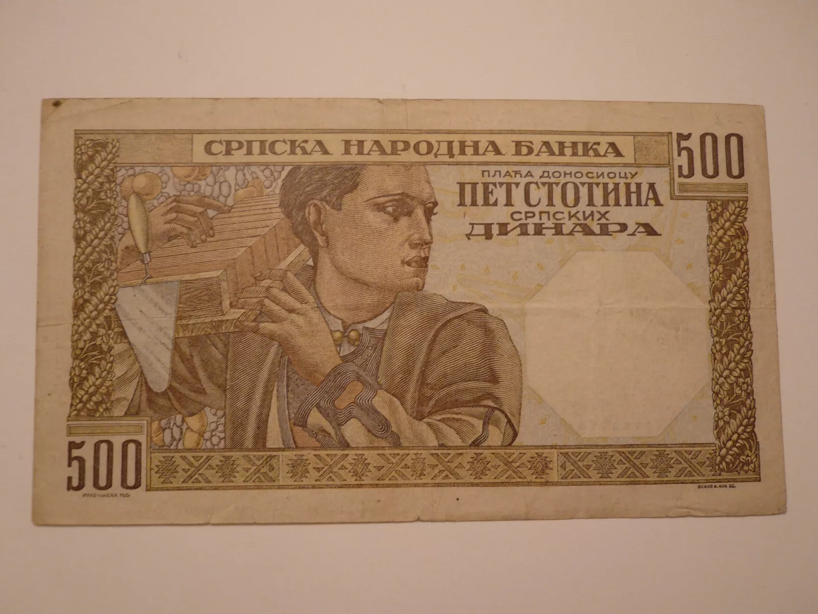 500 Dinár, 1941, Srbsko