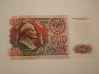 500 Rubl, 1992, Rusko SSSR