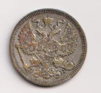 20 kopějek 1910,Rusko