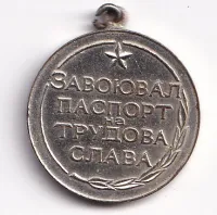 9.pětiletka 1964,SSSR