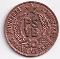 pomocná stráž VB-Nový Jičín 1982