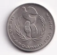 1 rubl 1986-rok míru,SSSR